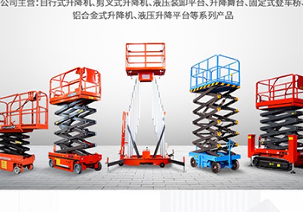 山阳​出口成为核心增长引擎